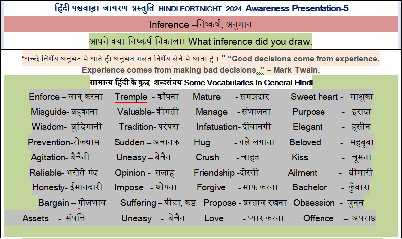 hindi